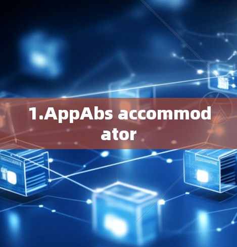 1.AppAbs accommodator