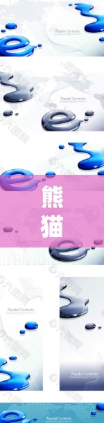 熊猫加速器5天免费是一个不错的活动，但使用时需要注意以下几点