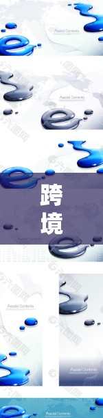 跨境办公,即跨文化或跨国家的员工在同一组织内部工作或交流。以下是对跨境办公的主要特点和相关考虑因素的详细总结
