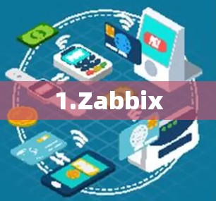1.Zabbix