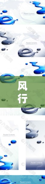 风行加速器梯子工具，助力网络优化，效率提升的高效解决方案