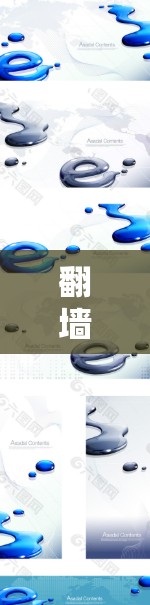 翻墙网络工具是一个用于管理并配置网络连接的软件工具,主要通过路由器和网线等设备将内部网络连接到外部网络。这些工具帮助用户管理翻墙网络,配置设备,控制访问权限,确保网络环境的安全和稳定 翻墙网络工具是一个用于管理并配置网络连接的软件工具,主要通过路由器和网线等设备将内部网络连接到外部网络。这些工具帮助用户管理翻墙网络,配置设备,控制访问权限,确保网络环境的安全和稳定