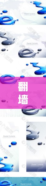 翻墙软件(Firewall Software)是一种用于网络管理的软件,其主要功能包括网络映射、网络过滤、权限管理、数据传输和设备管理等。以下是对翻墙软件功能的详细介绍 翻墙软件(Firewall Software)是一种用于网络管理的软件,其主要功能包括网络映射、网络过滤、权限管理、数据传输和设备管理等。以下是对翻墙软件功能的详细介绍